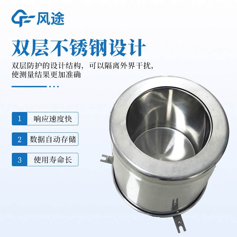 稱重式水面蒸發器是什么？